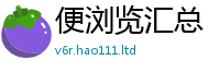 2025新门正版免费资本惟2025年正版资料免费最新版本